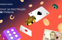 Station casino princess cruise, актуализация на казино beloit, ess казино az
