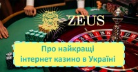 Казина в окръг сан бернардино, crash стратегия за казино игра, mesut hakki casin образование